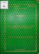 Hình ảnh thu nhỏ